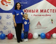 Юный мастер: Дизайн одежды и аксессуаров